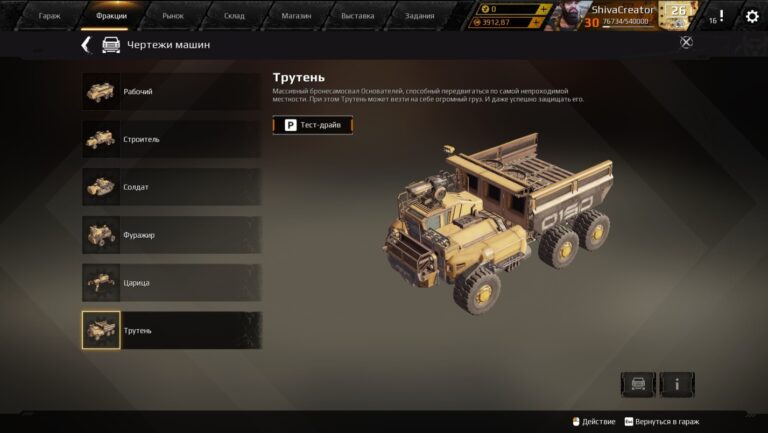 Основатели