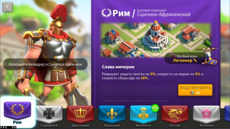 Сципион Африканский