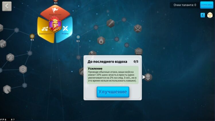 До последнего вздоха