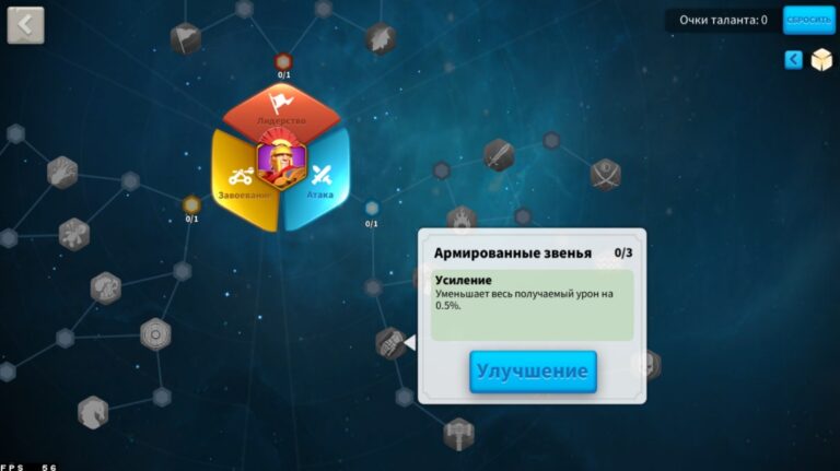 Армированные звенья