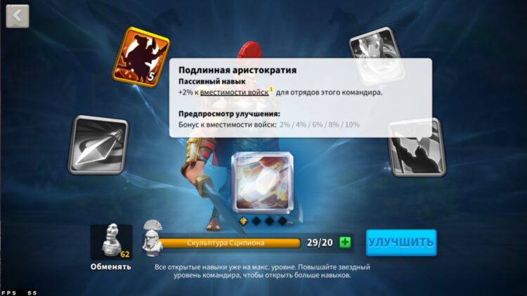 Подлинная аристократия