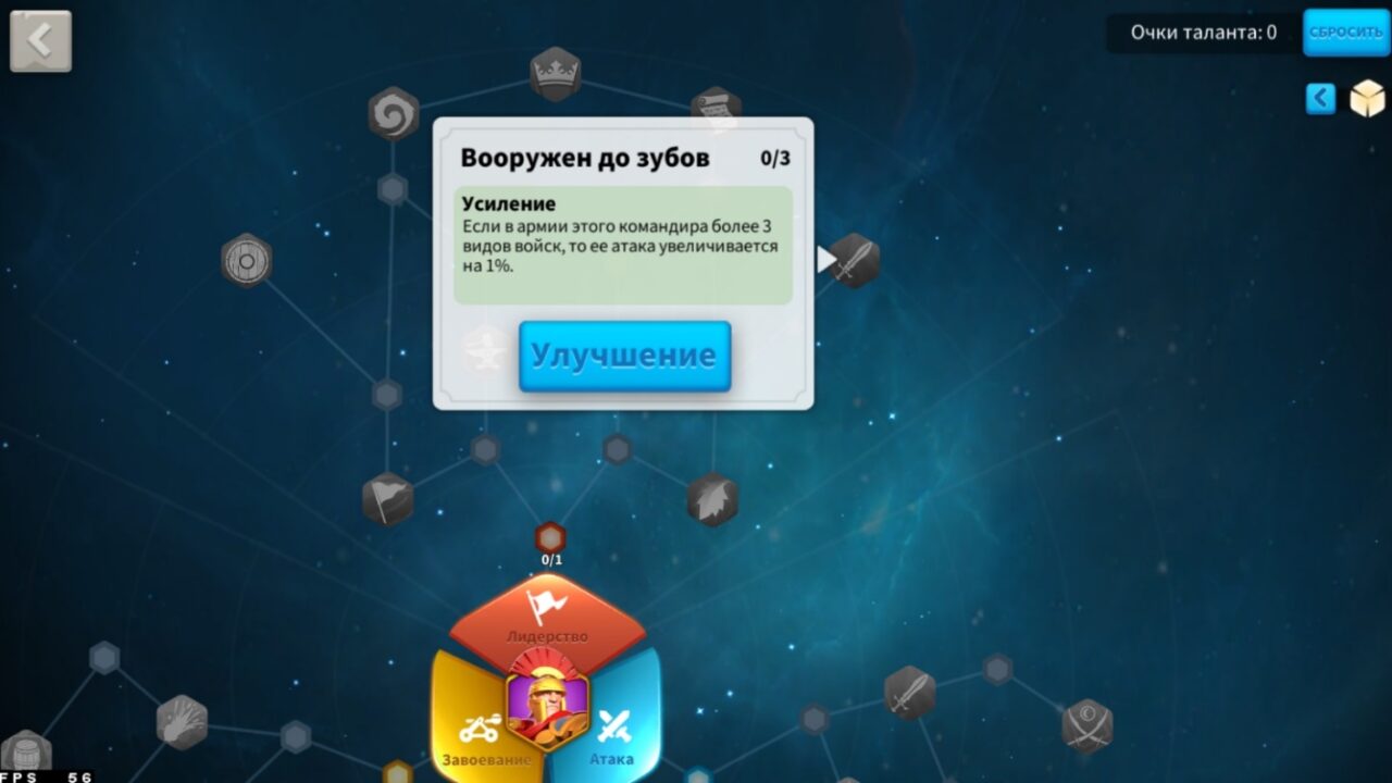 Вооружен до зубов