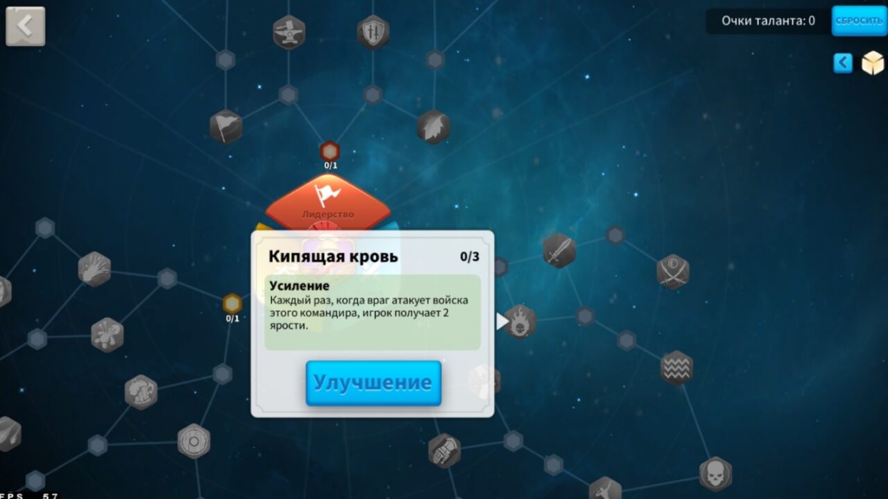 Кипящую кровь