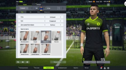 лучшие фланговые нападающие в Fifa Online 4