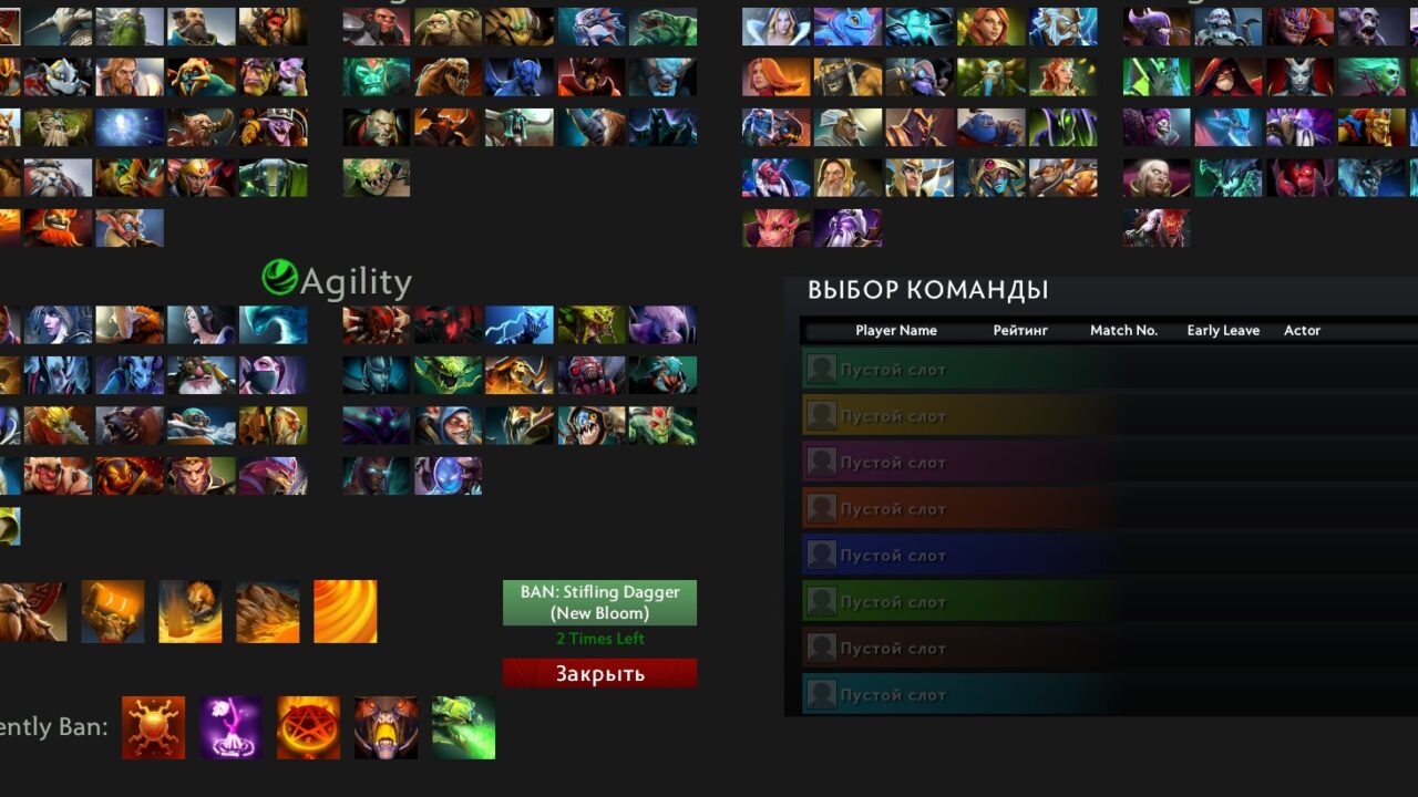 Выбрать героя