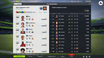 лучшие вратари в Fifa Online 4