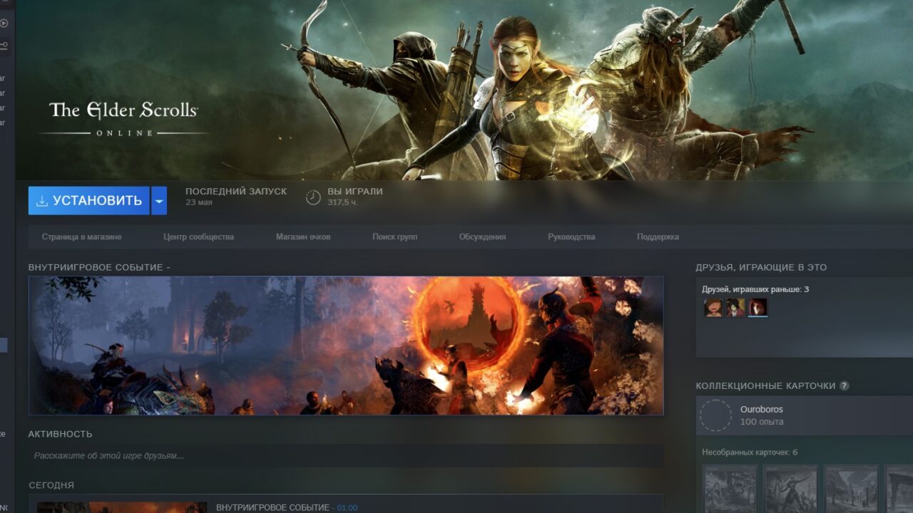 Добавить игру в корзину и приобрести её