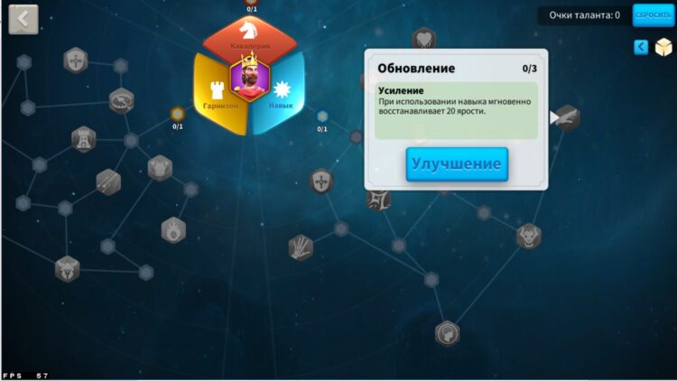 Обновление