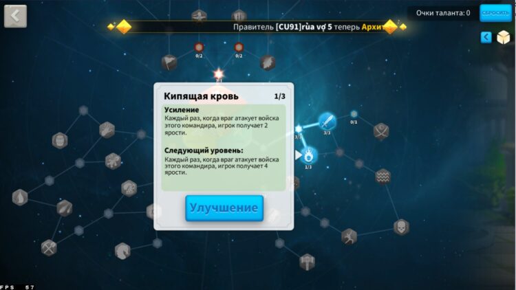 Кипящая кровь