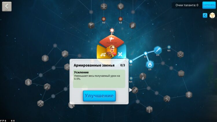 Армированные звенья