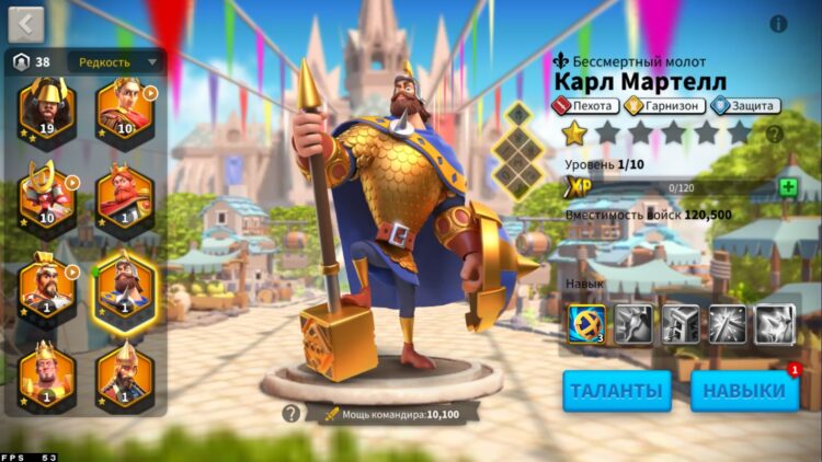 Карл Мартелл