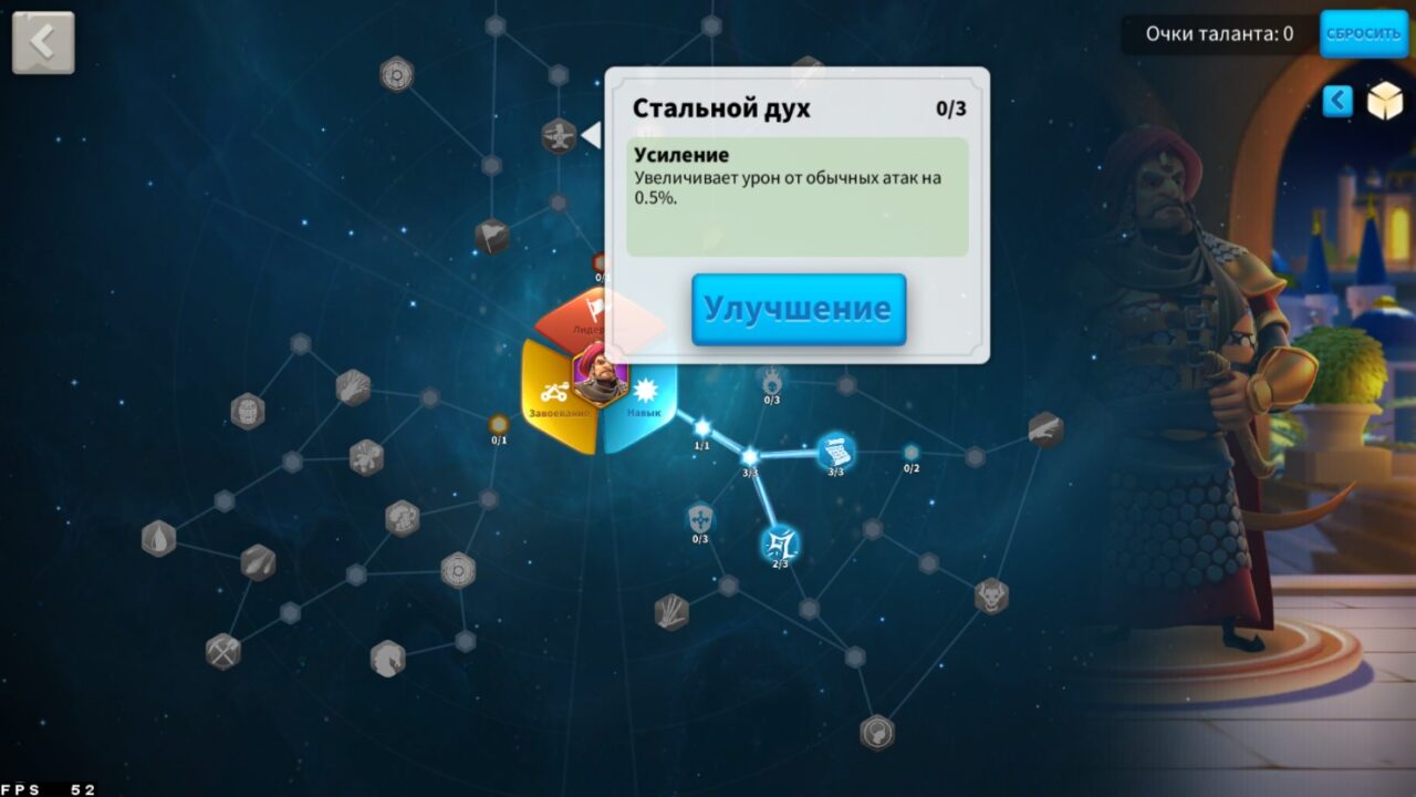 Стальной дух