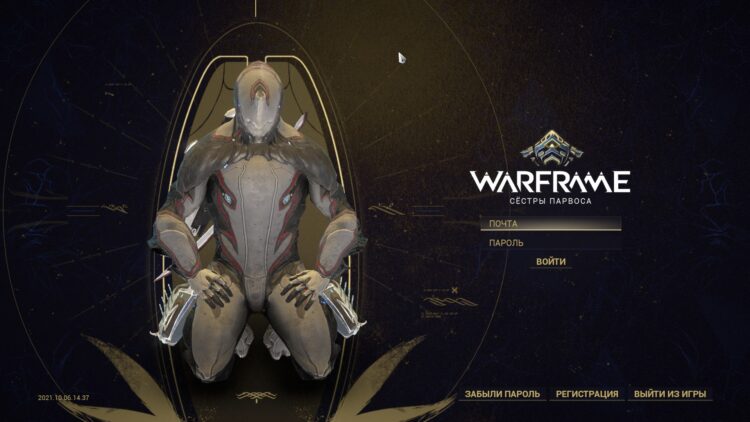 Вход в игру