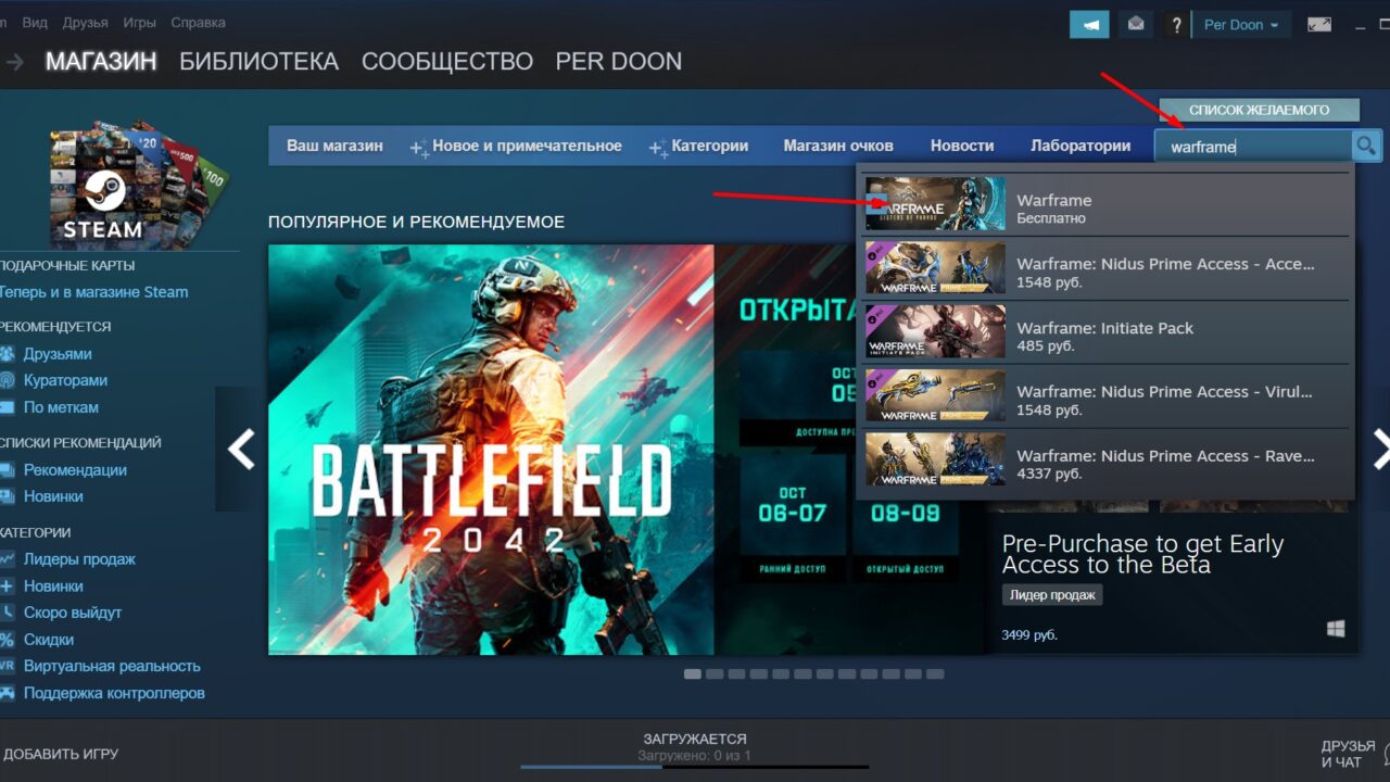 Установка Warframe через Steam