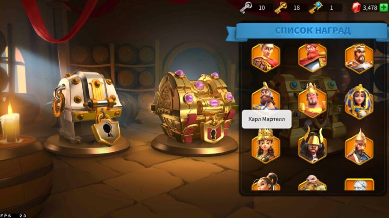 Сундуки в Таверне