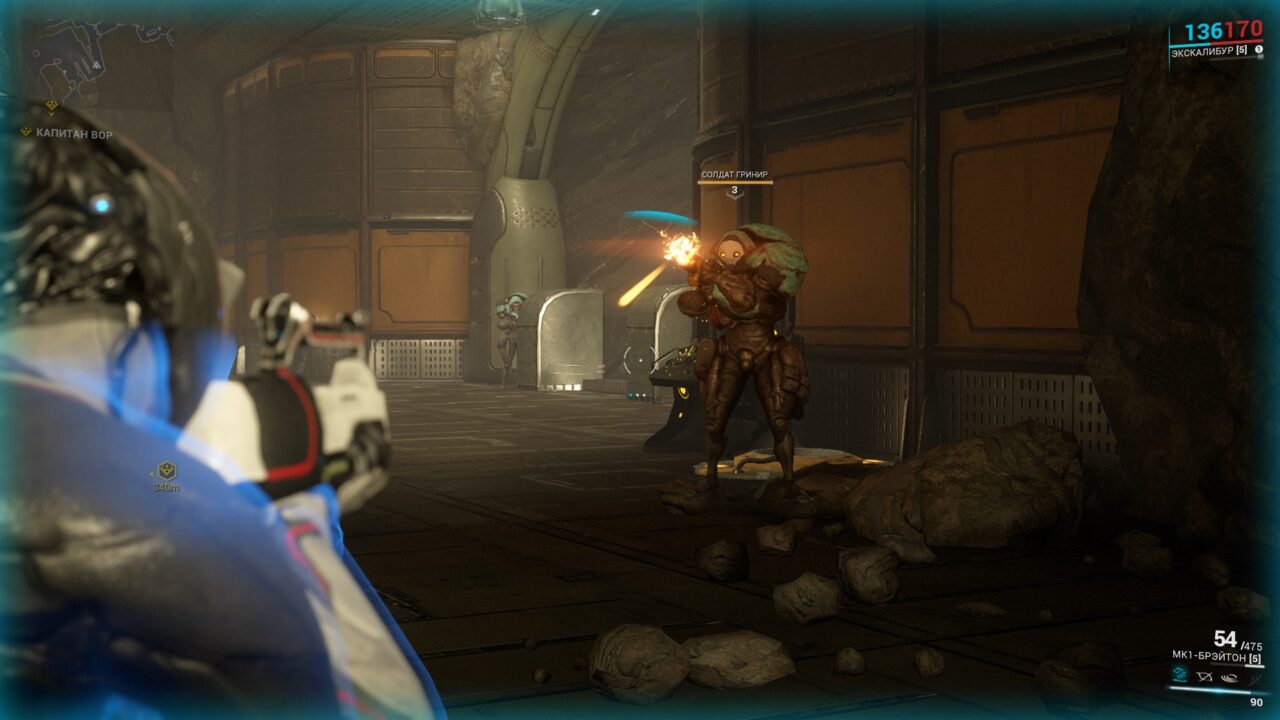 Warframe