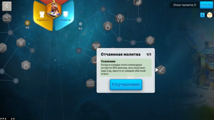 Отчаянная молитва