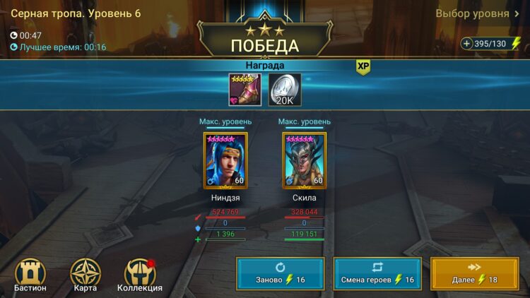 Прокачка корма (адский)