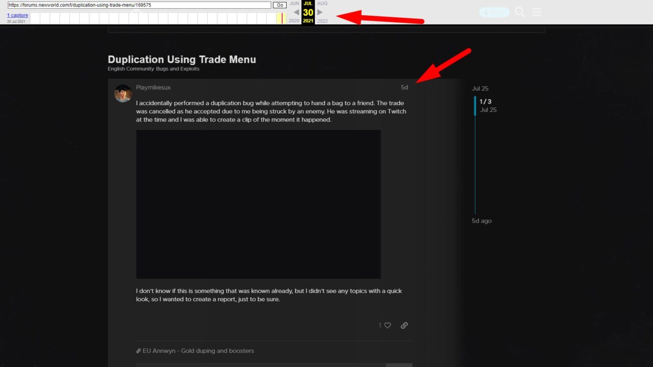Старая тема о дюпе в веб архиве
