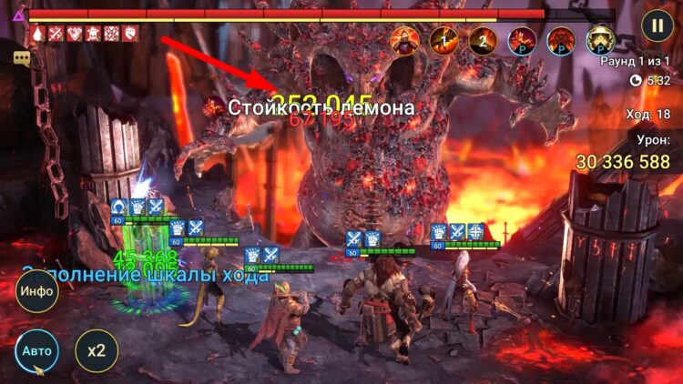 Ниндзя на Клановом Боссе