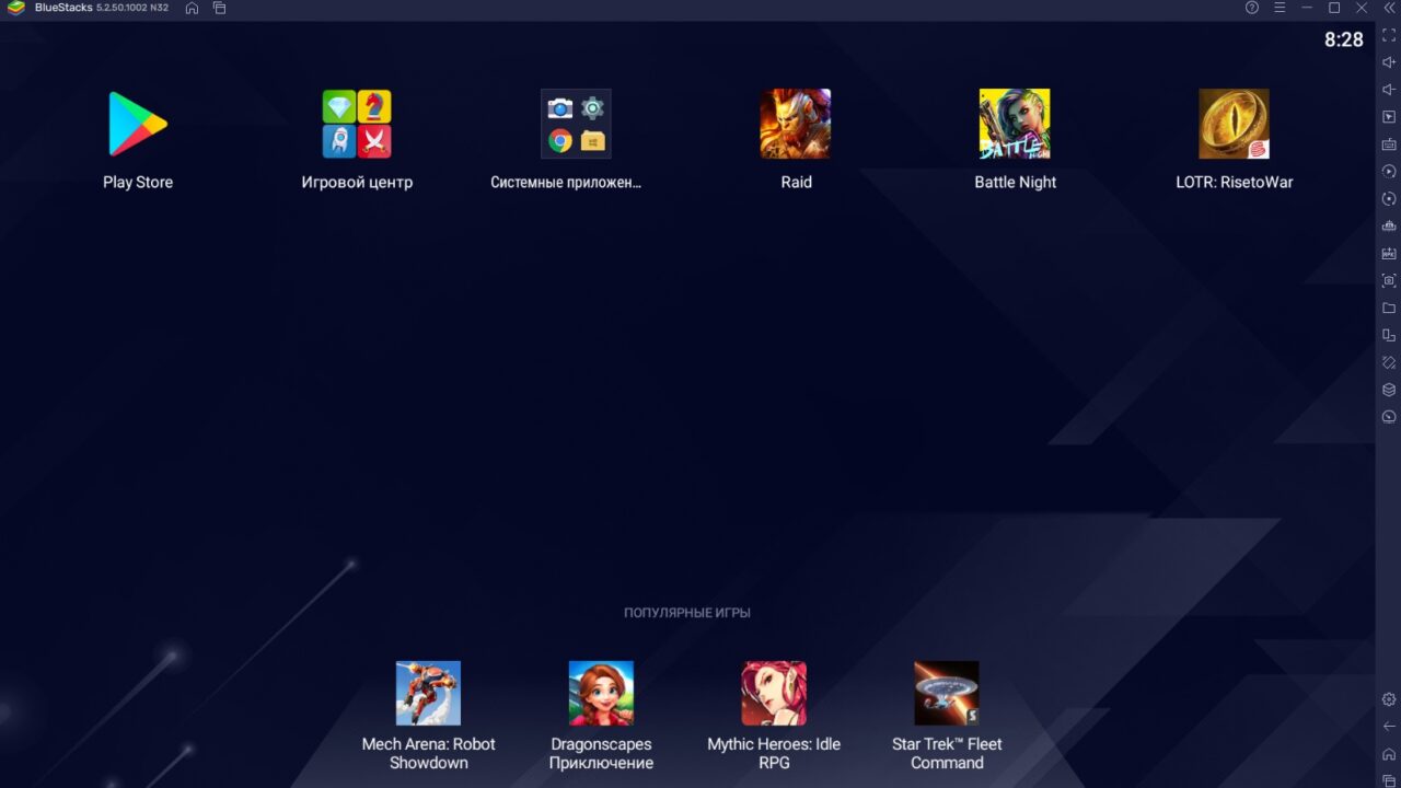 BlueStacks