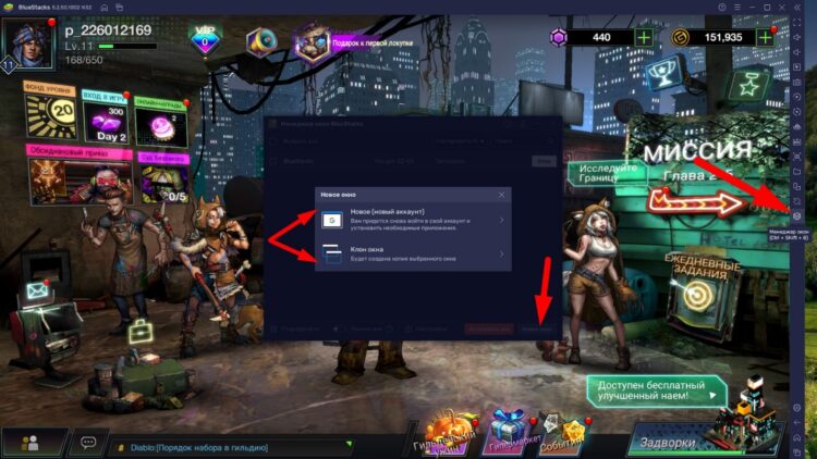 Менеджер окон