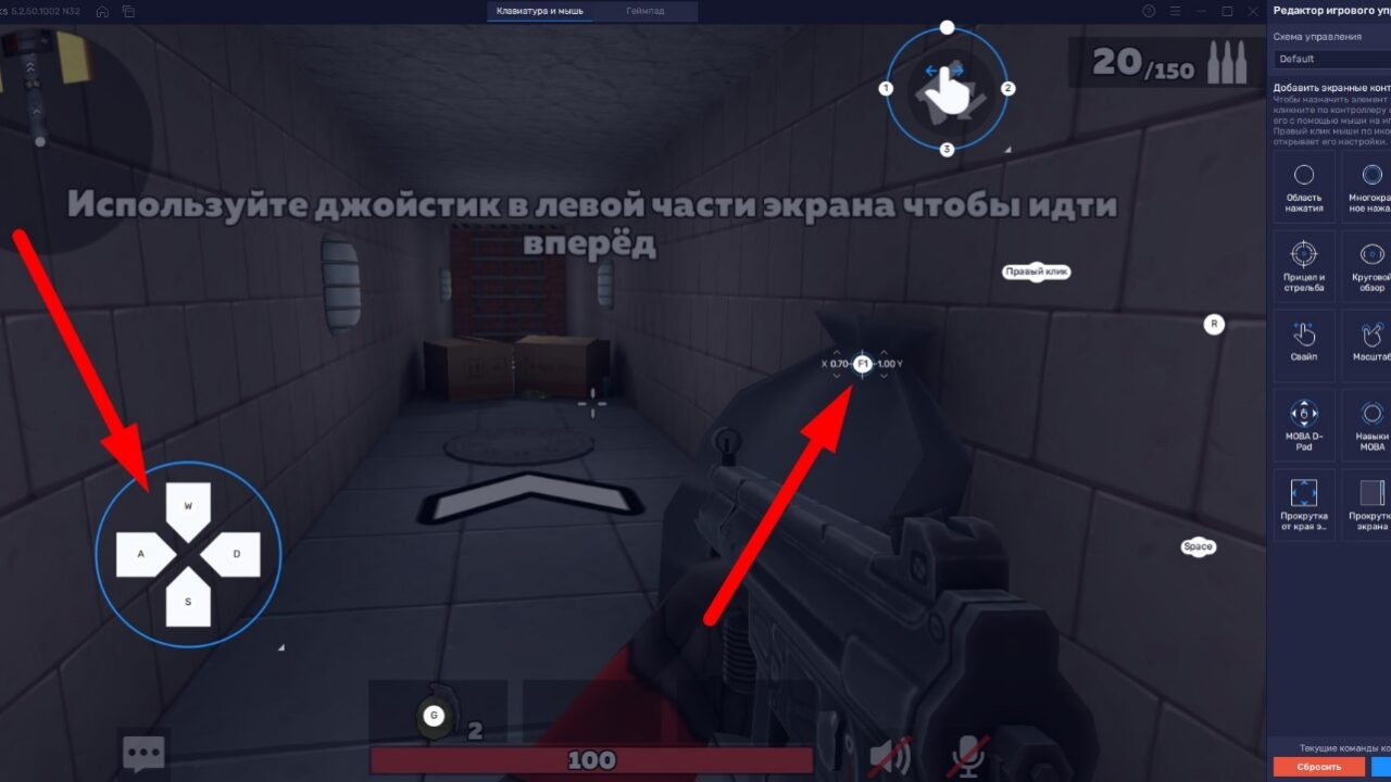 Редактор управления