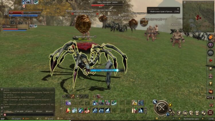 Lineage II
