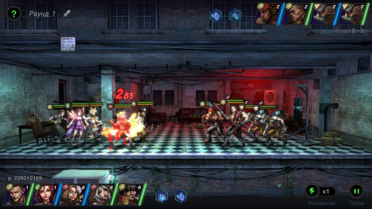 Battle Night