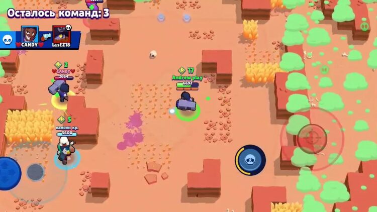 Столкновение