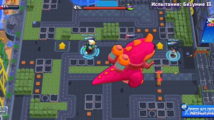 Разгром Суперсити