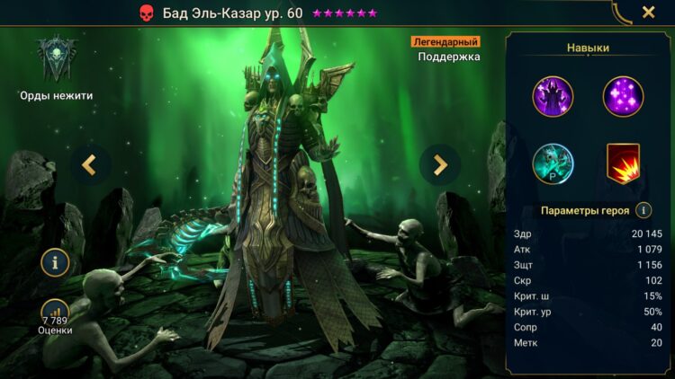 Бад-Эль-Казар