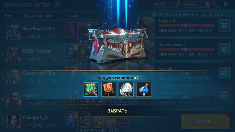 Книги из сундуков КБ