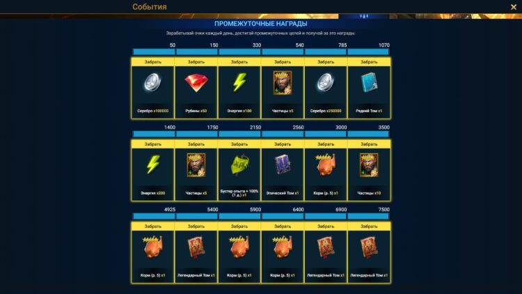 Массовый Призыв