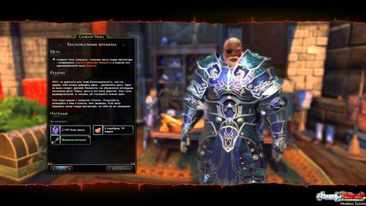 Neverwinter online