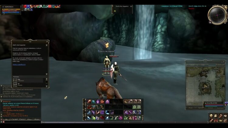 Разговор с НПЦ