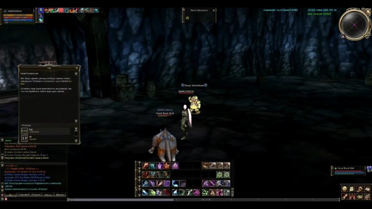 Улучшение оружия