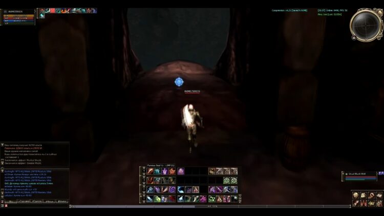 Путь до Лематана