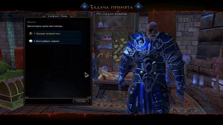 Сержант Нокс