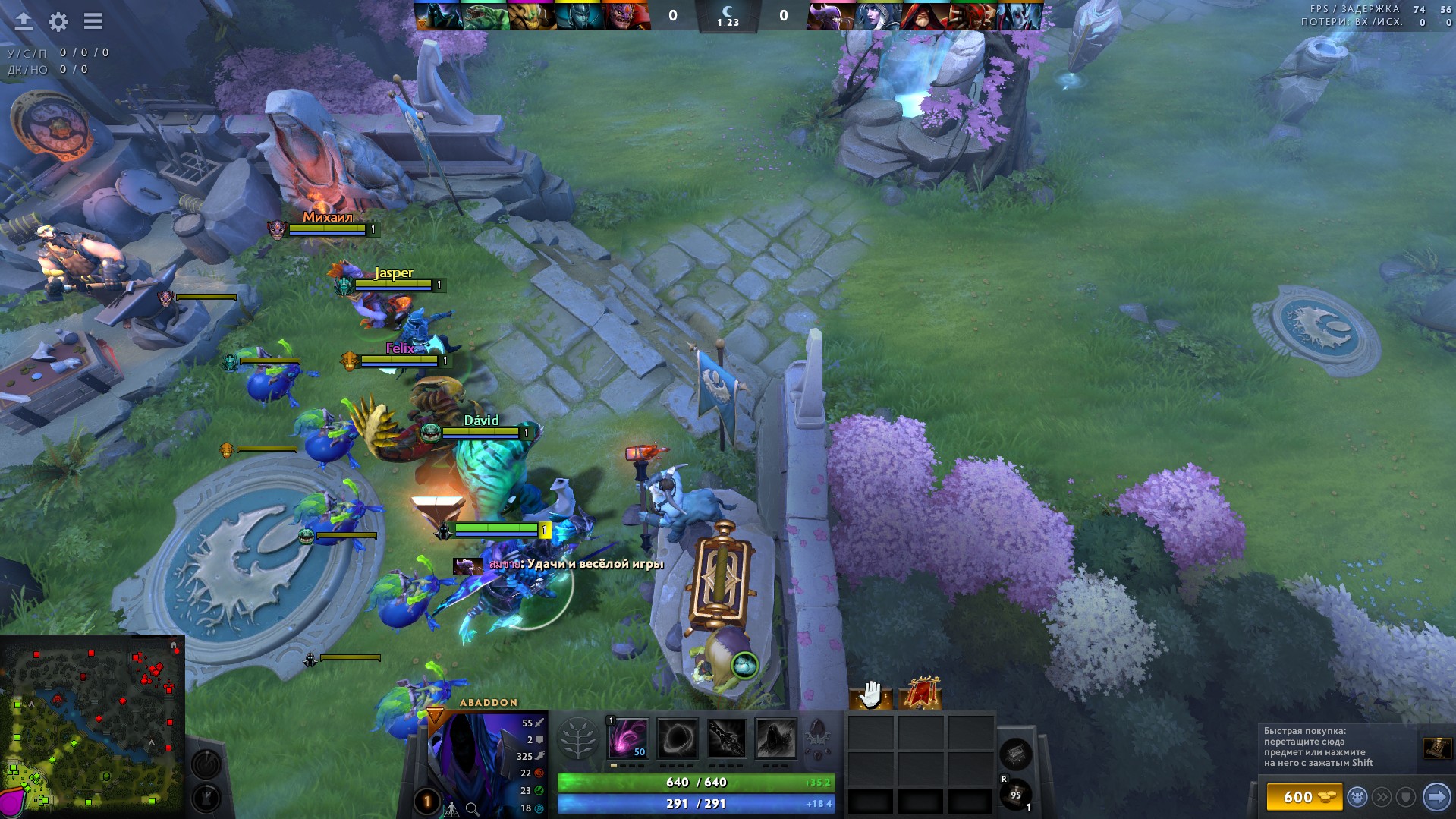 Can you play dota with bots фото 17