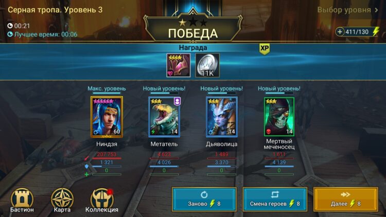 Прокачка корма (невозможный)