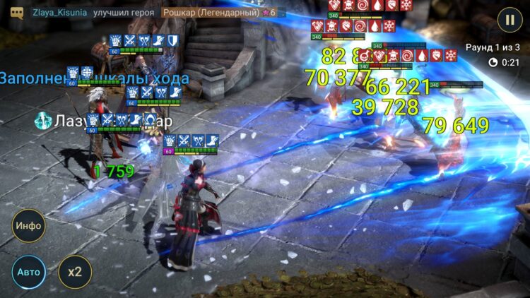 Ниндзя на Драконе на волнах