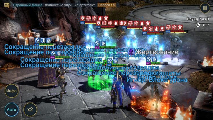 Ниндзя в команде через Пророчицу