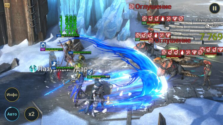 Ниндзя на Ледяном Големе