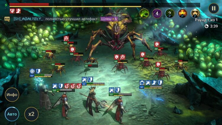 Ниндзя на Паучихе