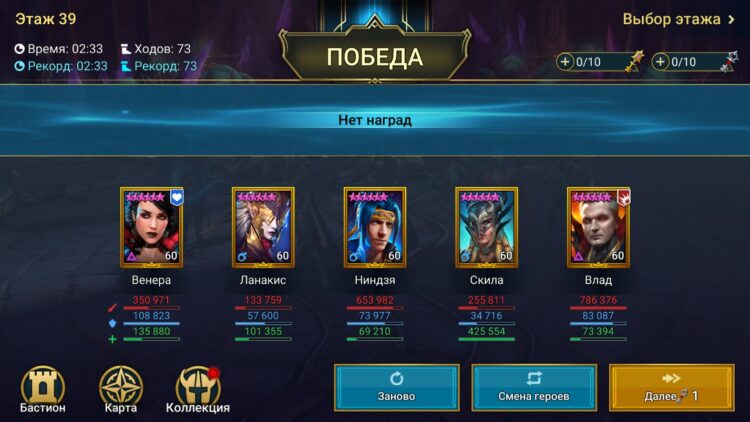 Ниндзя в Роковой Башне