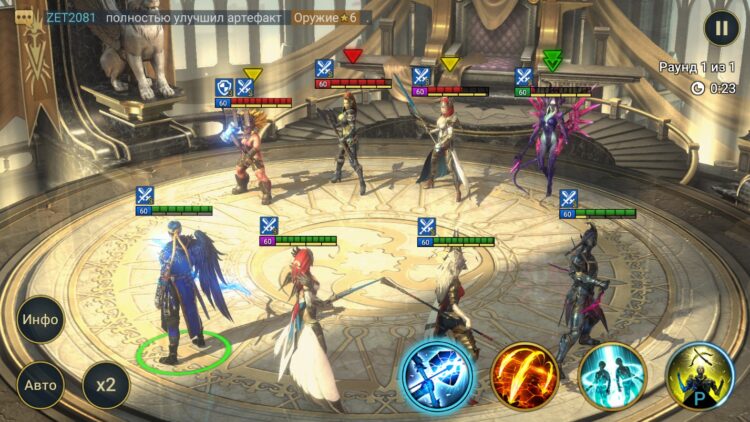 Ниндзя на Арене