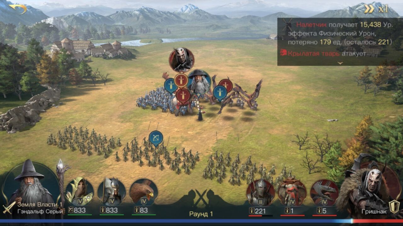 The Lord of the Rings: War