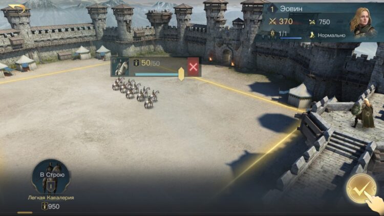 The Lord of the Rings: War