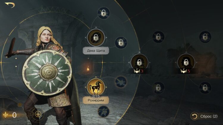 The Lord of the Rings: War